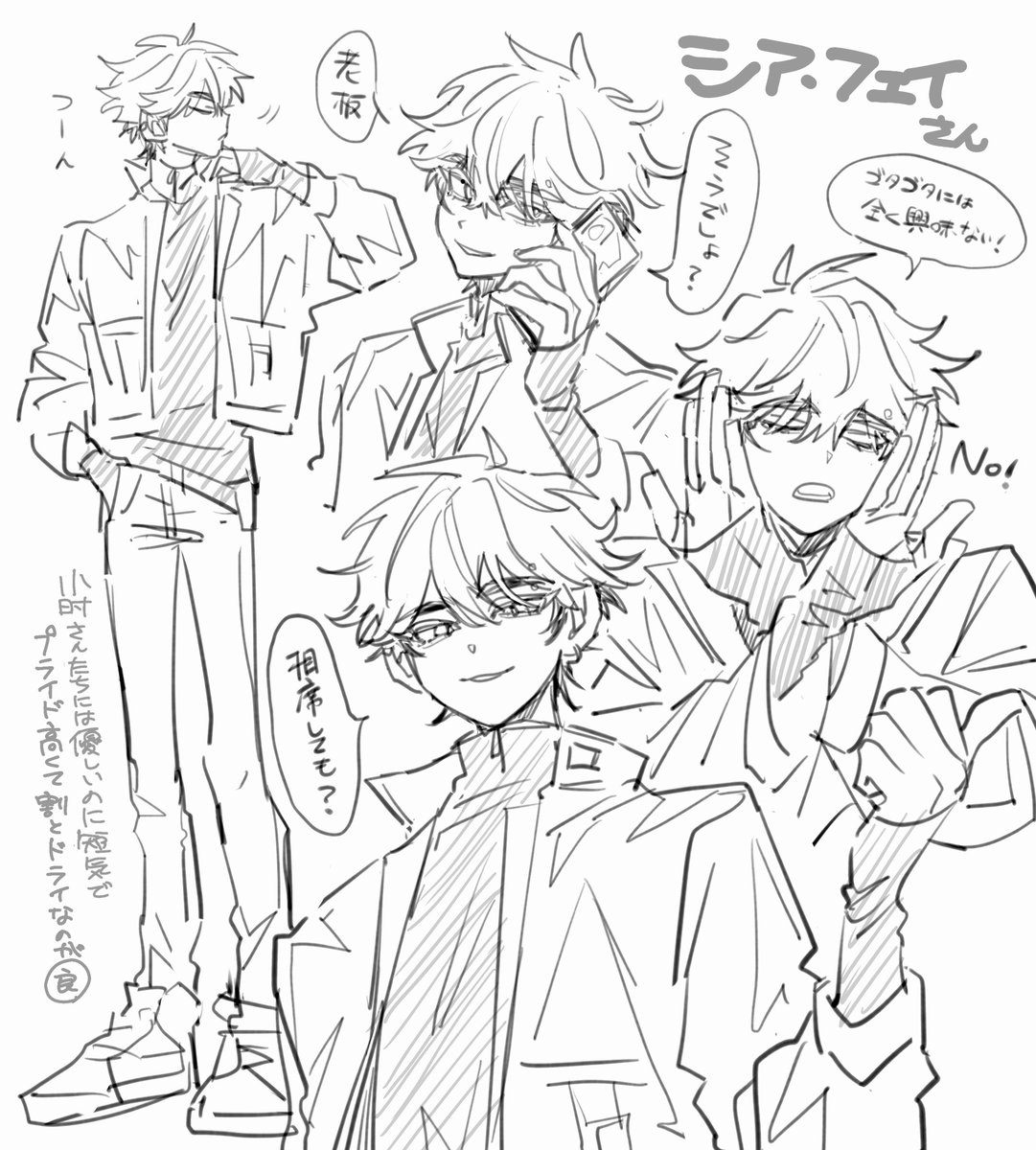 夏斐さん描けるようになりたいの会 