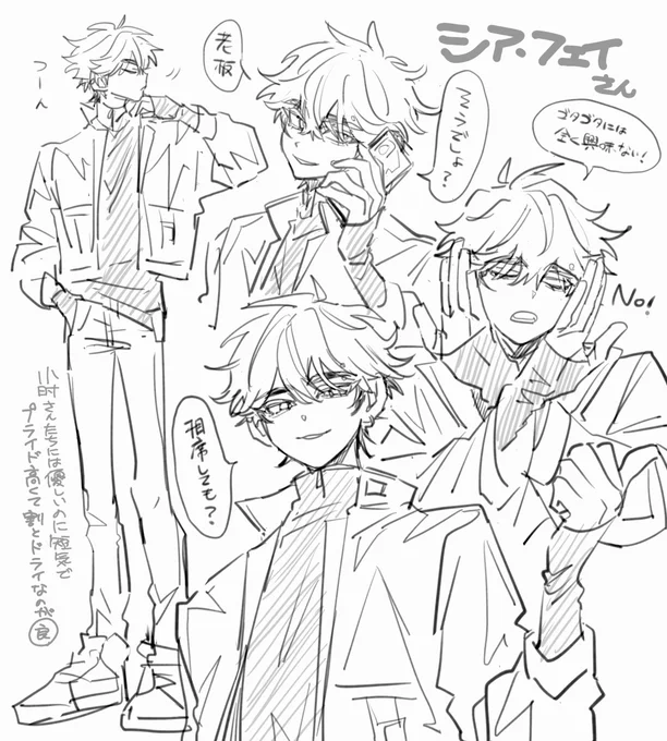 夏斐さん描けるようになりたいの会 