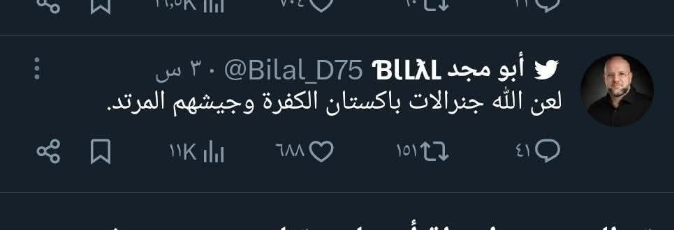 Hafiz RAHEEM ullah (حقانی) 🤍 (@saidi_jan) on Twitter photo 