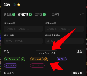 大力出奇迹🔶见贤思齐 tweet media