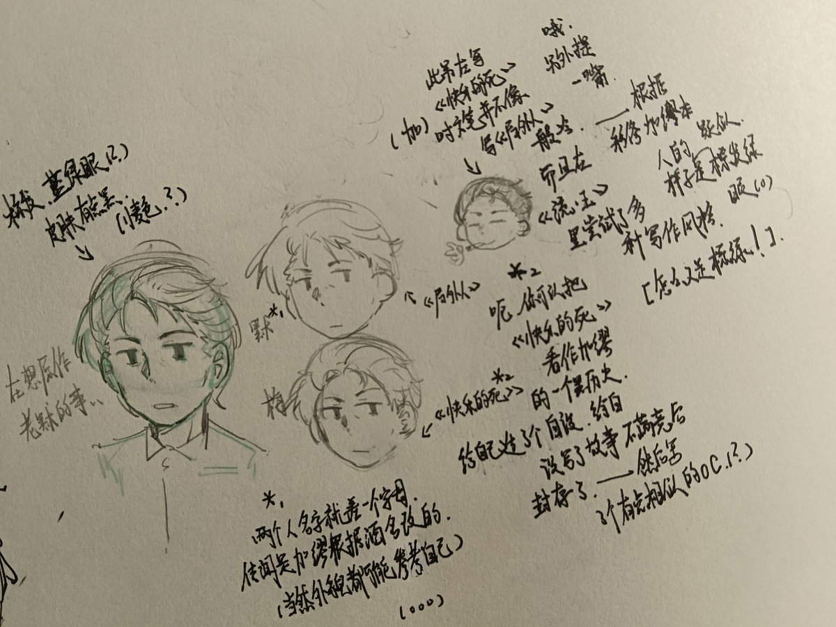 乱麻很乱LuanMa tweet media