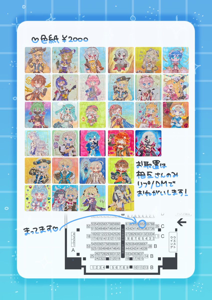 りっか@5/5 西1 コ62b tweet media