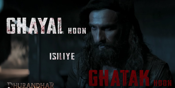 Deva Ki Adaalat tweet media