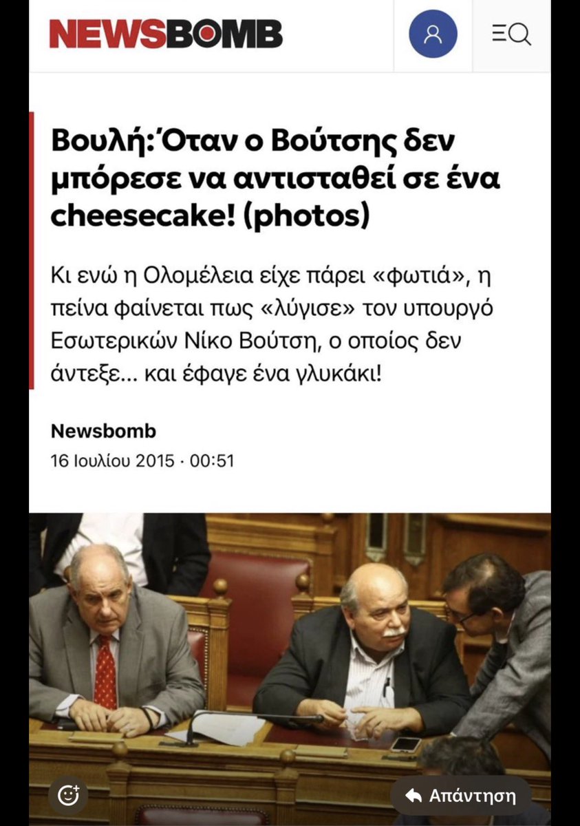 apablaze tweet media