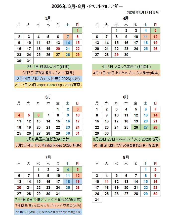 ひだか まさお tweet media