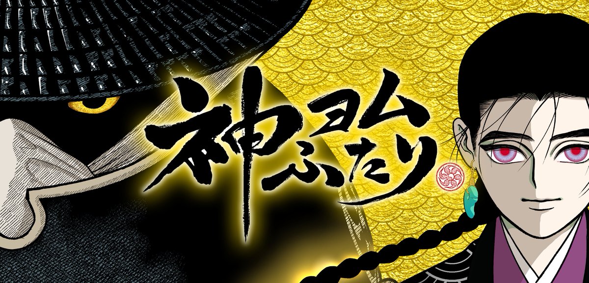 フ ィ ビ 鳥 tweet media