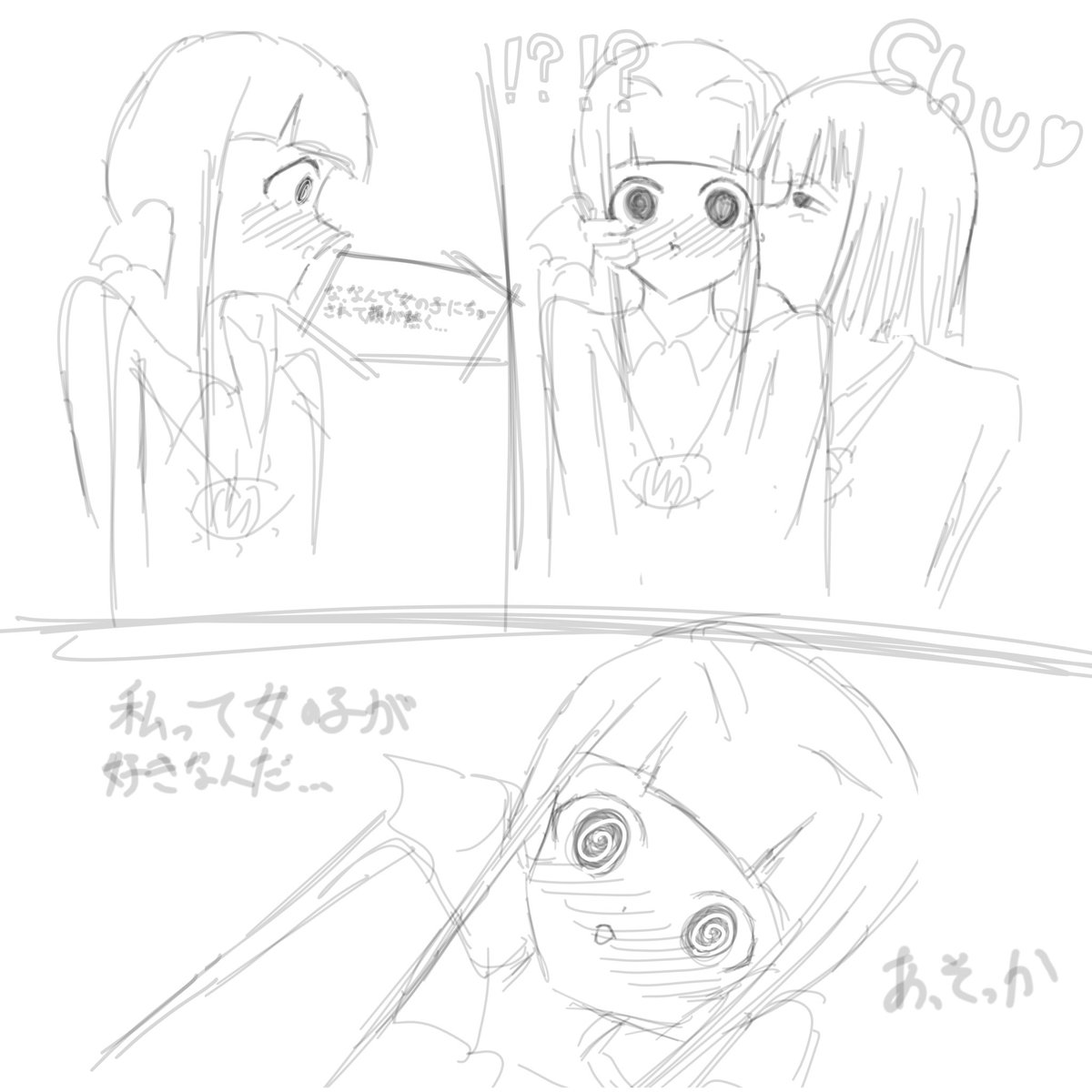 ミルキー (@miruki739673) on Twitter photo 