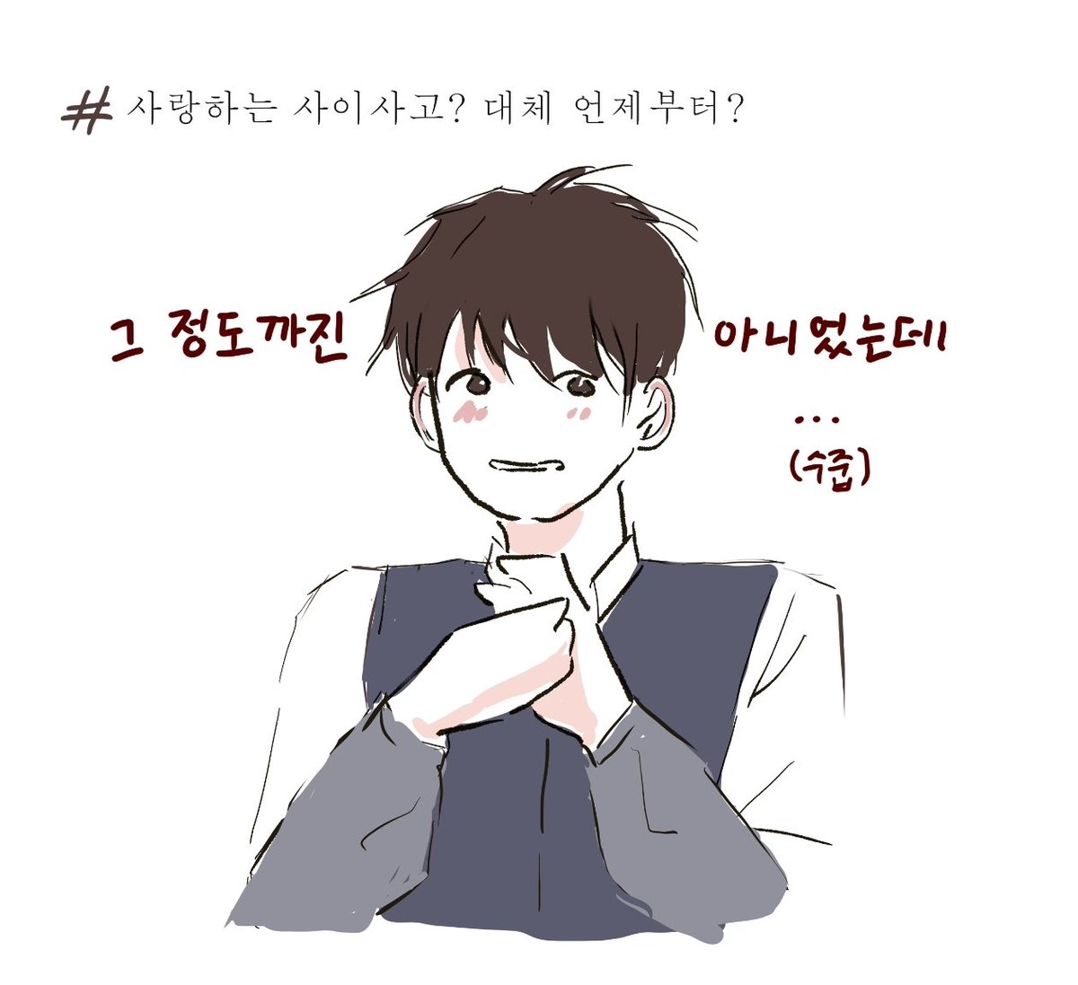 뮤ㅜ파니 tweet media