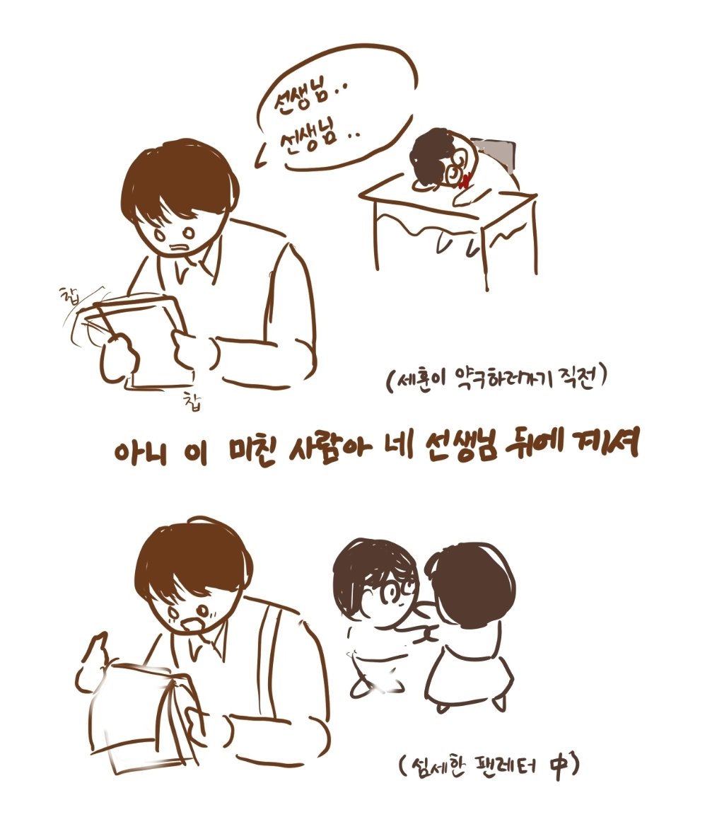 뮤ㅜ파니 tweet media