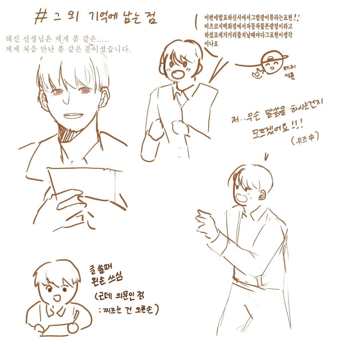 뮤ㅜ파니 tweet media