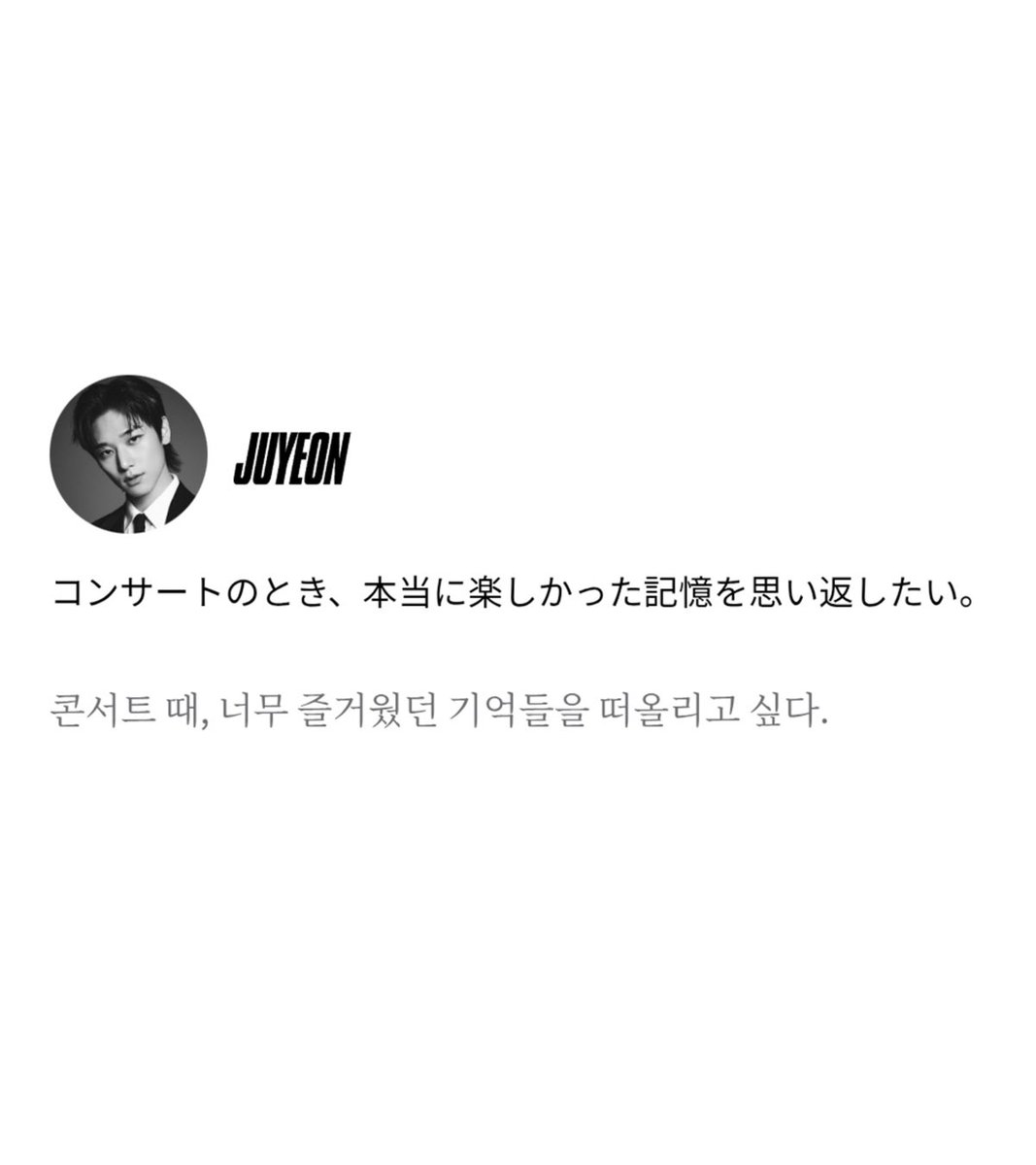 더보이즈 주연 관련 이미지