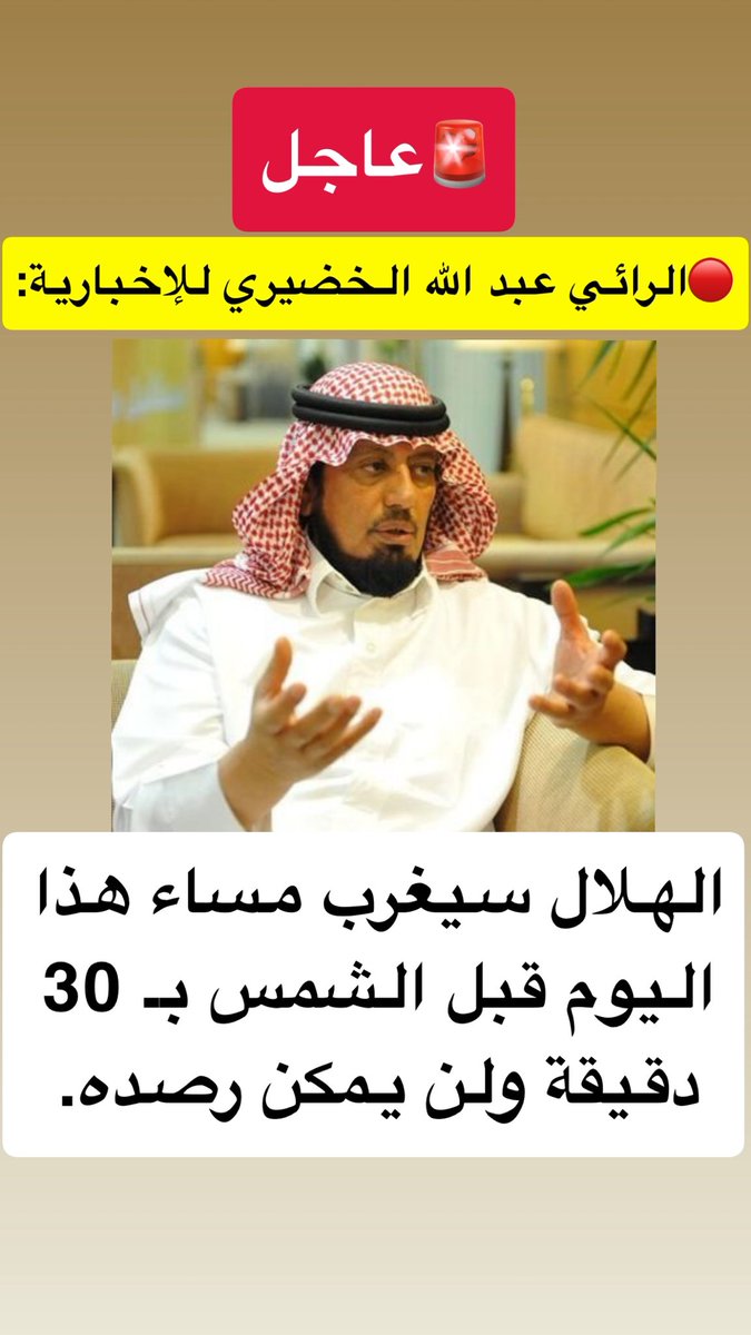 ABO RAMA tweet media