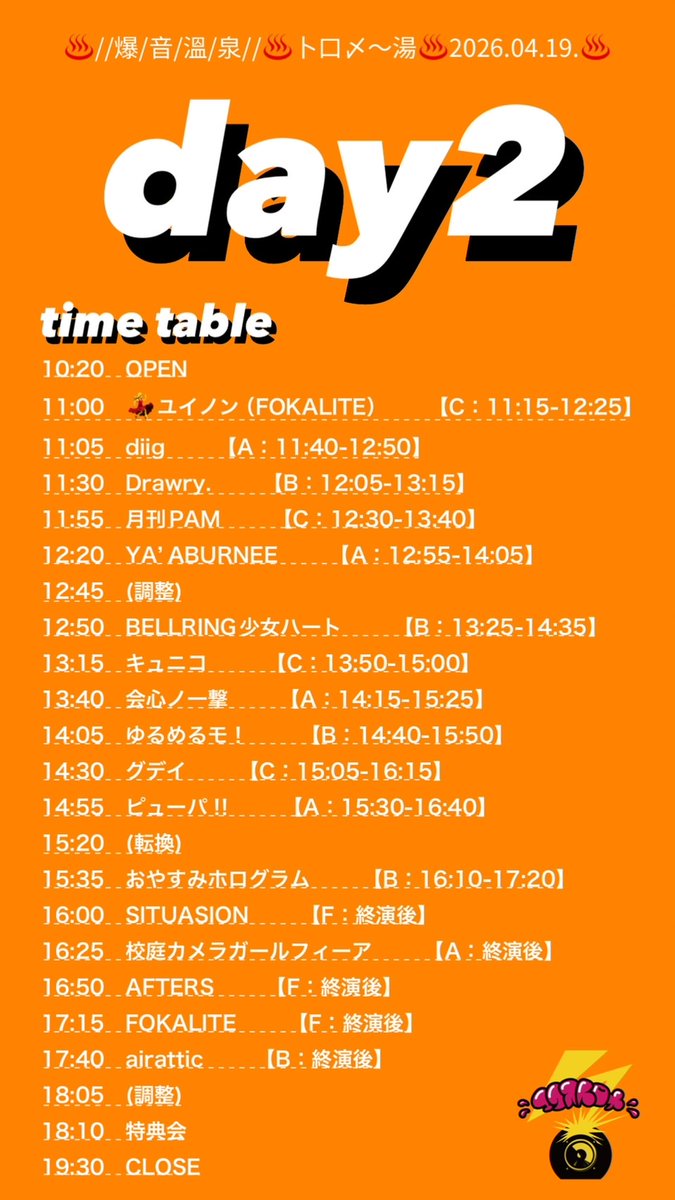 SITUASION tweet media