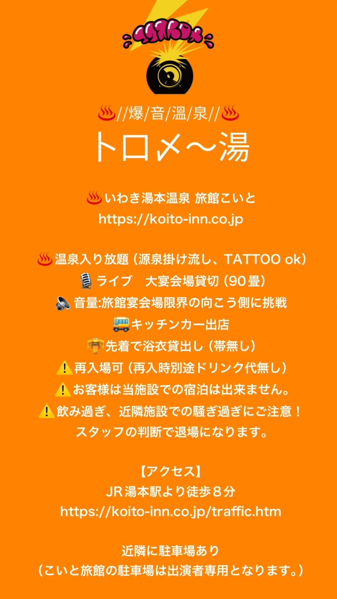 SITUASION tweet media