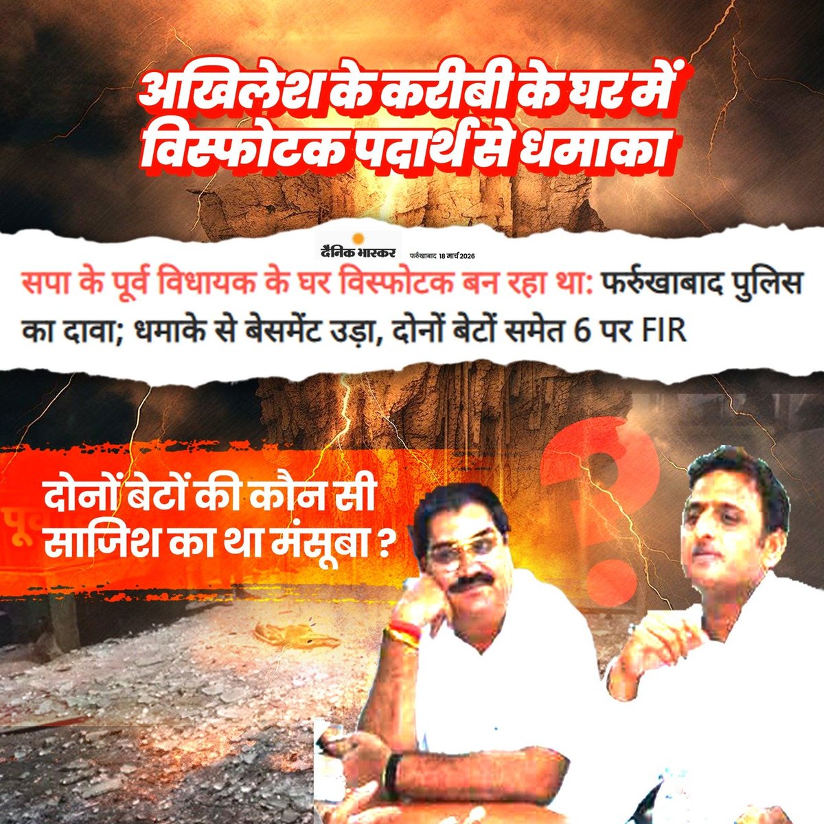 आकृति यदुवंशी tweet media