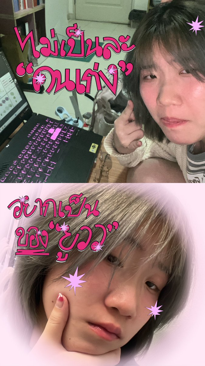 แจก png ทำเองคับเฮีย เอาไปใช้กันได้เยยน้า personal use only เอาไปตกแต่งไอจีสตอรี่ใส่เพลงคับเฮียก็เริ่ดเลยล่ะ (ห้ามนำไปดัดแปลง ป้อนให้เไ ใช้เชิงพาณิชย์ และห้ามแอบอ้างเป็นของตัวเองเด็ดขาด)

drive.google.com/drive/folders/…

#BUS_คับเฮีย_เอ็มวี #BUS_คับเฮีย #BUSbecauseofyouishine #แจกpng