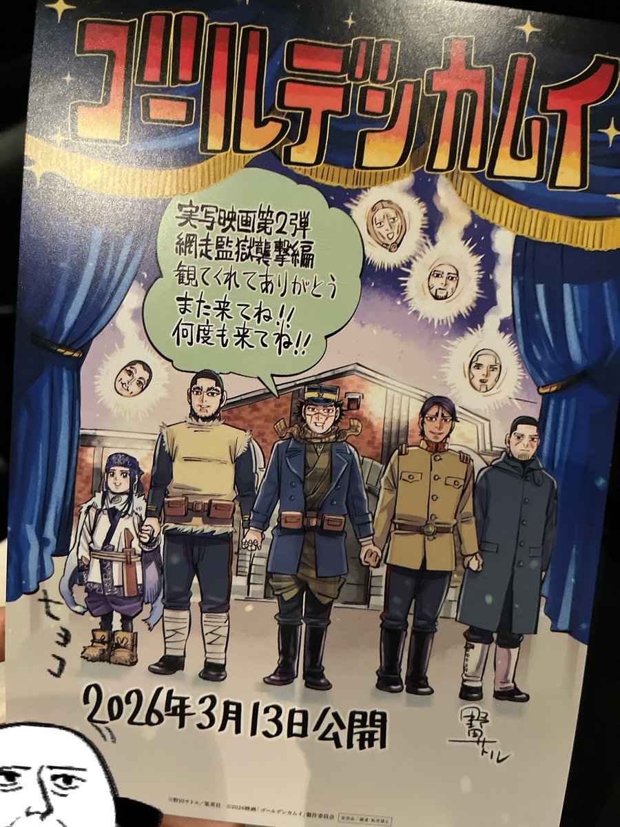 こんなにちゃんとやってくれていいんですか!?!?!てなりました 最高 ありがとう……… 