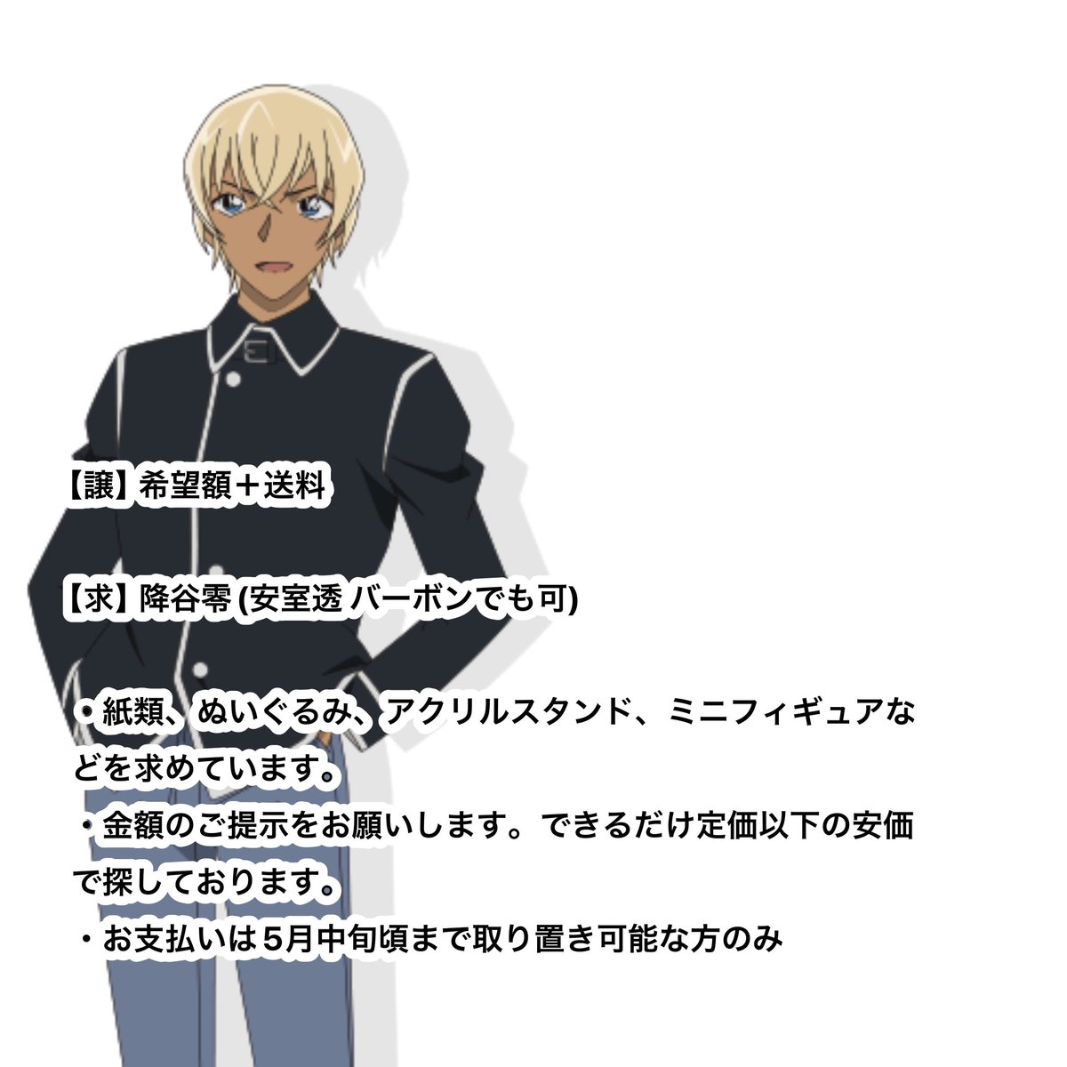 悠_ユウ tweet media