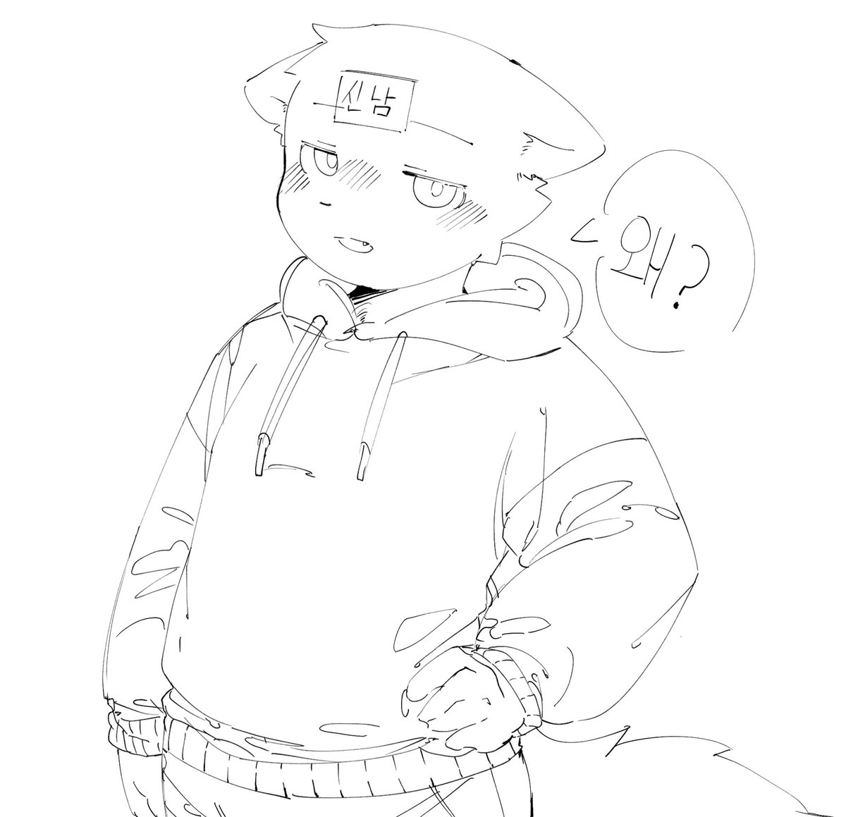 신난다아 tweet media