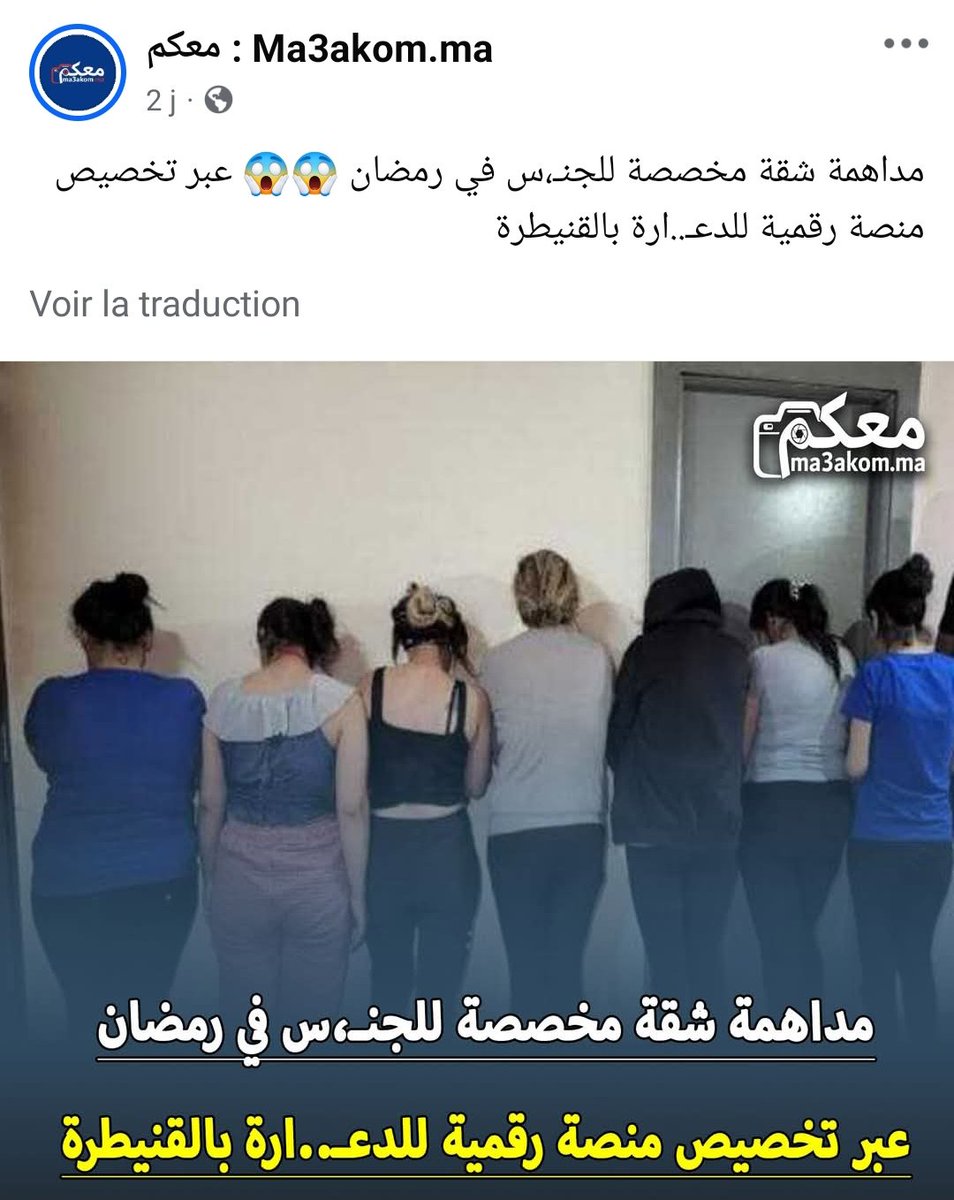 Glorious Algeria tweet media