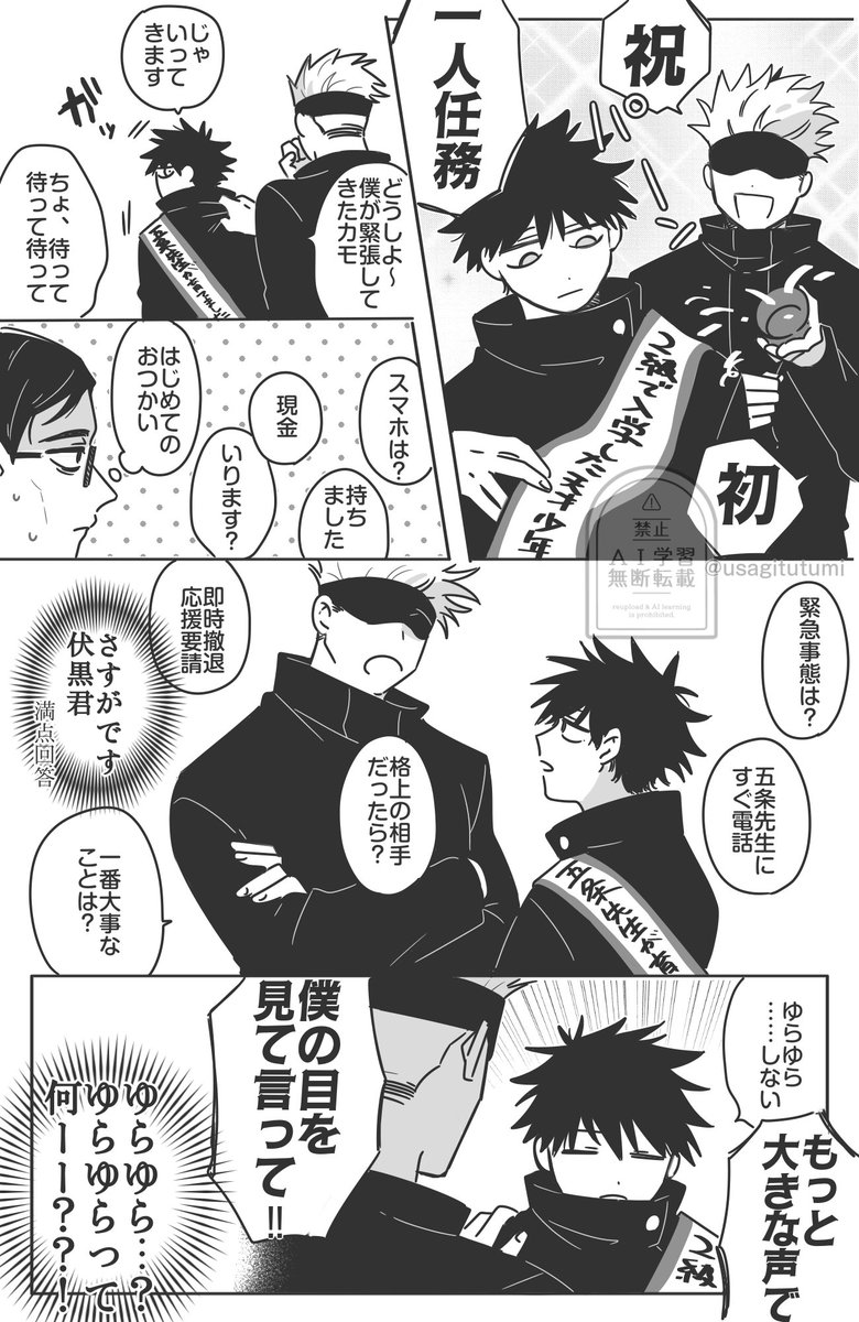 キサ tweet media