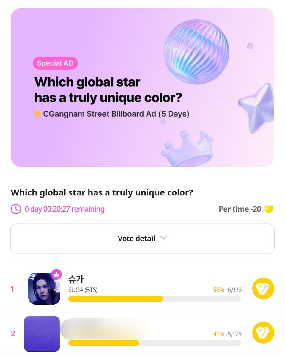 TEAM GENIUS FOR SUGA 🤍 tweet media