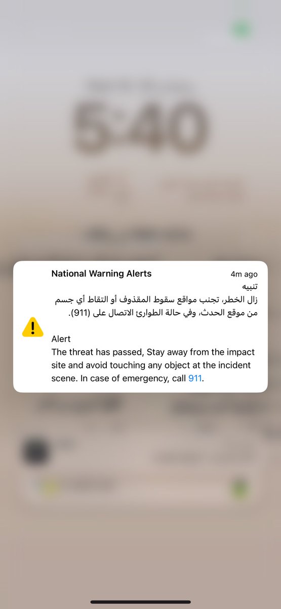 حسبي الله