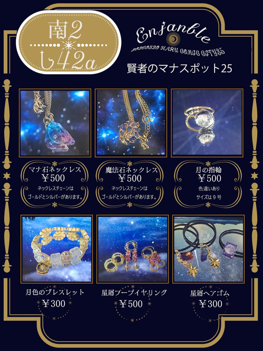 聖(しょう) tweet media