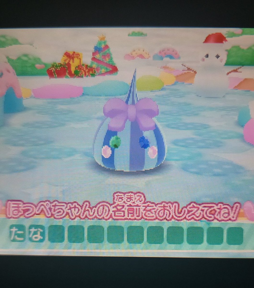 た⤴︎な⤴︎🌝 3/21鴨コス tweet media