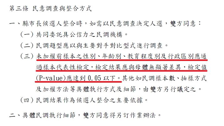 大橋底下臨時工 tweet media