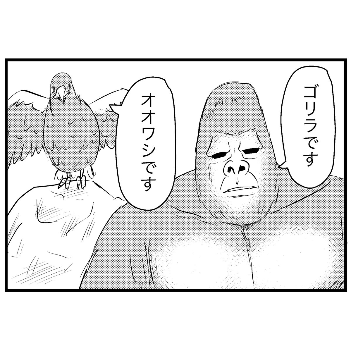 すがぬまたつや tweet media
