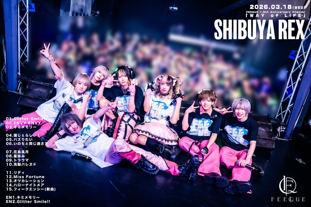 こはく/ FEEQUE tweet media