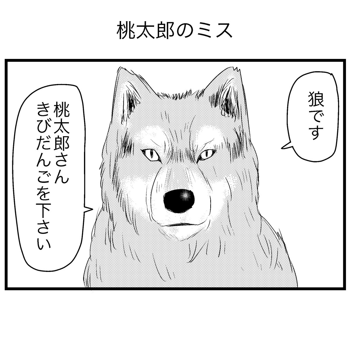 すがぬまたつや tweet media