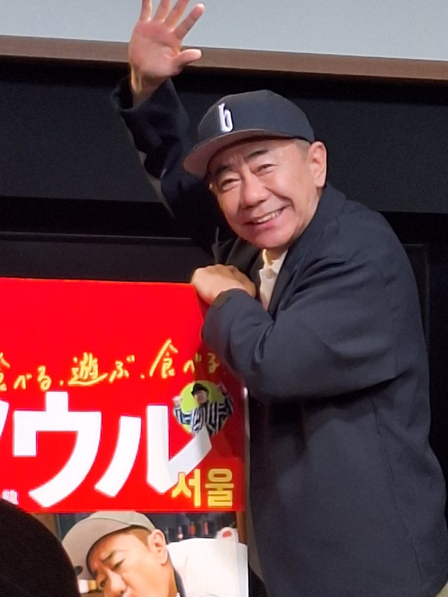 a_tunco_'s tweet photo. 『木梨憲武の食べる、遊ぶ、食べる！韓国ソウル』旨いに決まってるし！
出版記念イベントカードお渡し会、ノリさん自らカード配布！お腹空いてたもんでありがたい！やはり今日はスペインバル🇪🇸パエリア🥘サイコー😋😋😋
#木梨目線ガイドブック 
#木梨憲武
#代官山蔦谷 https://t.co/qg9sh8jIJf