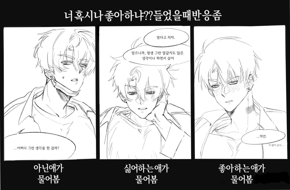 숫봇