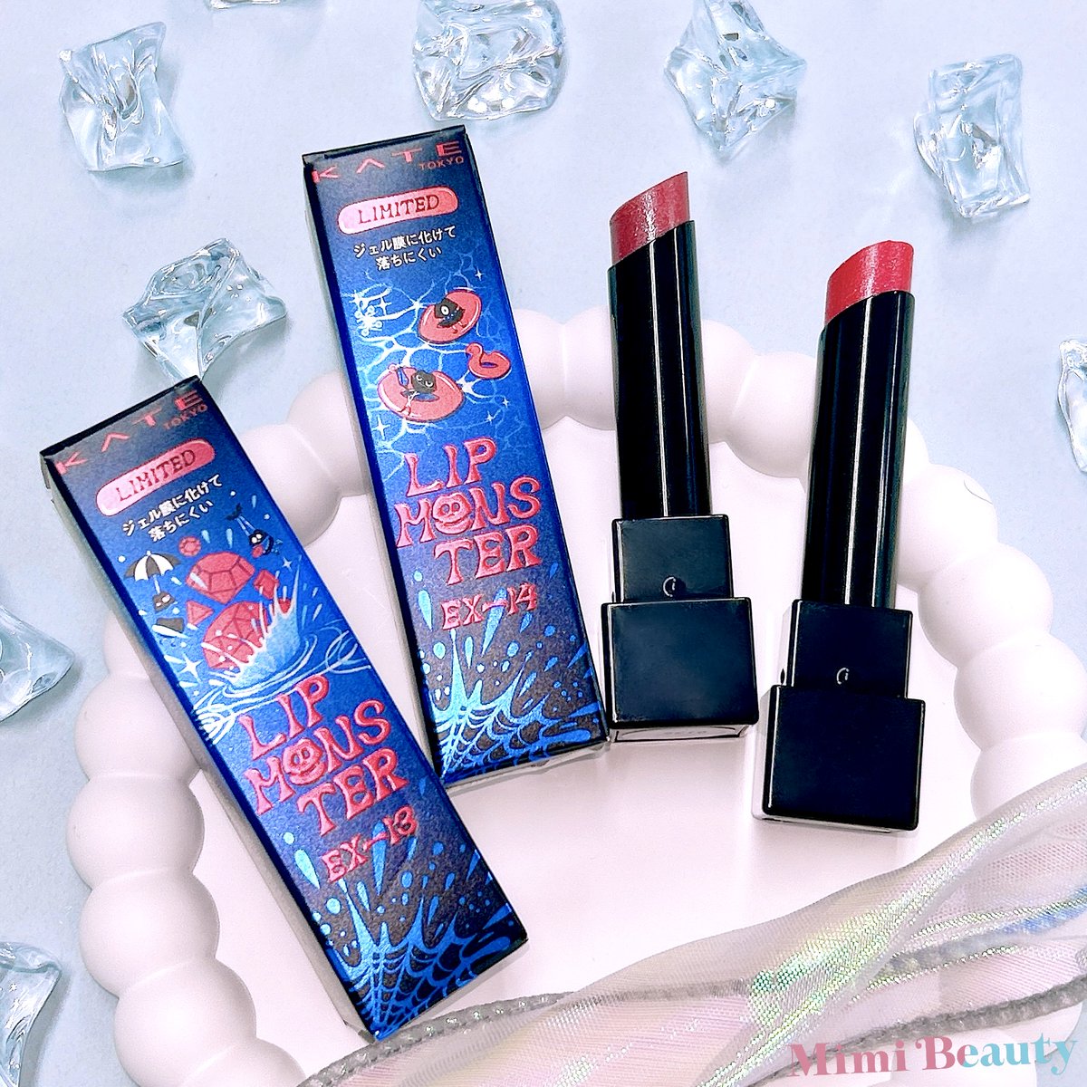 速報‼️】KATE リップモンスターからラメがたっぷり入った限定色が登場