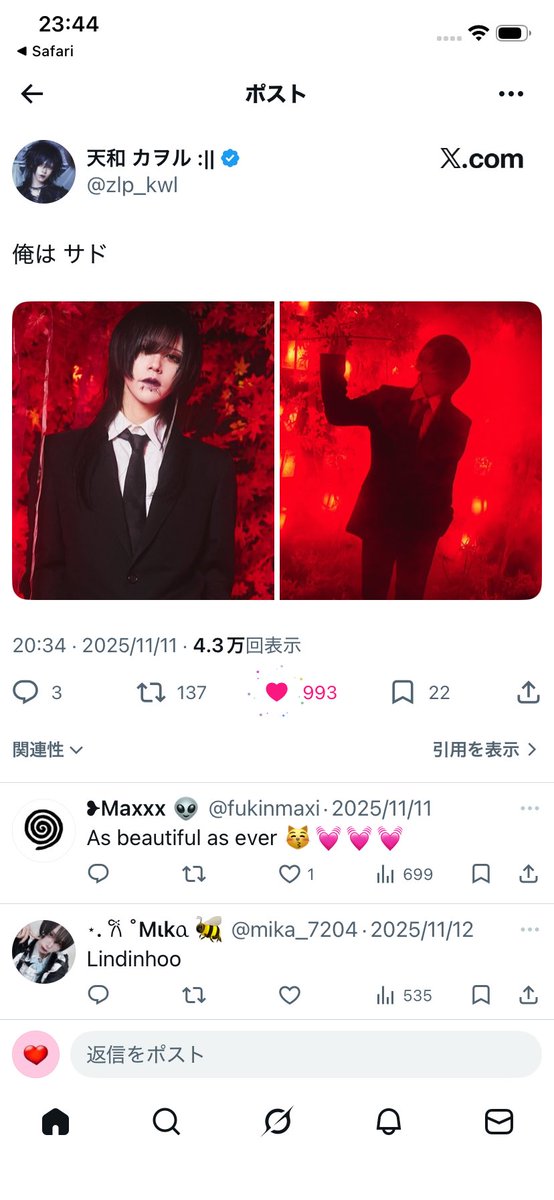 la10034980's tweet photo. @qc_08 検索より失礼します！鍵垢含む12垢より♡させていただきました🎶お手隙の際にbioにお返しお願いいたします🙇🏻‍♀️ https://t.co/LGvrzKAhdA
