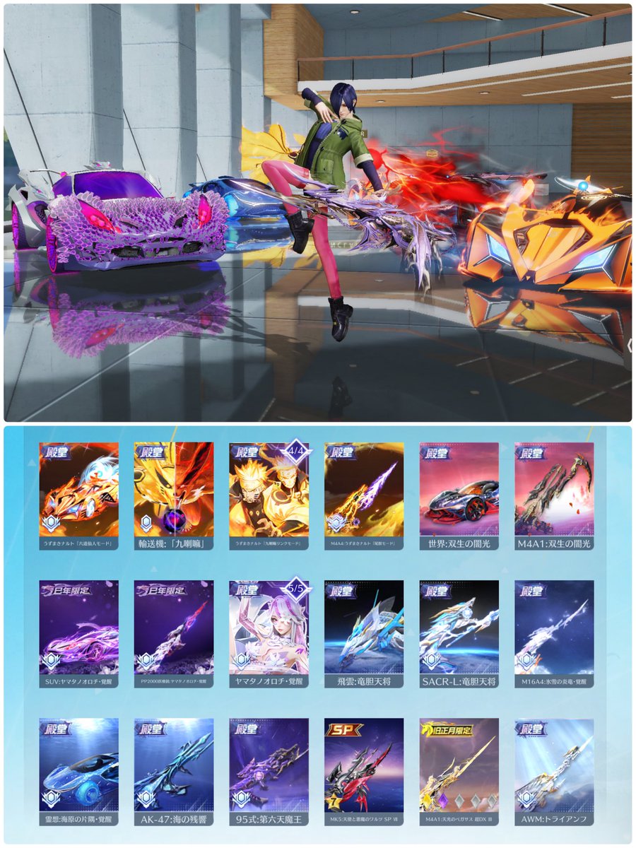 しめいち 【荒野買取強化中】 tweet media