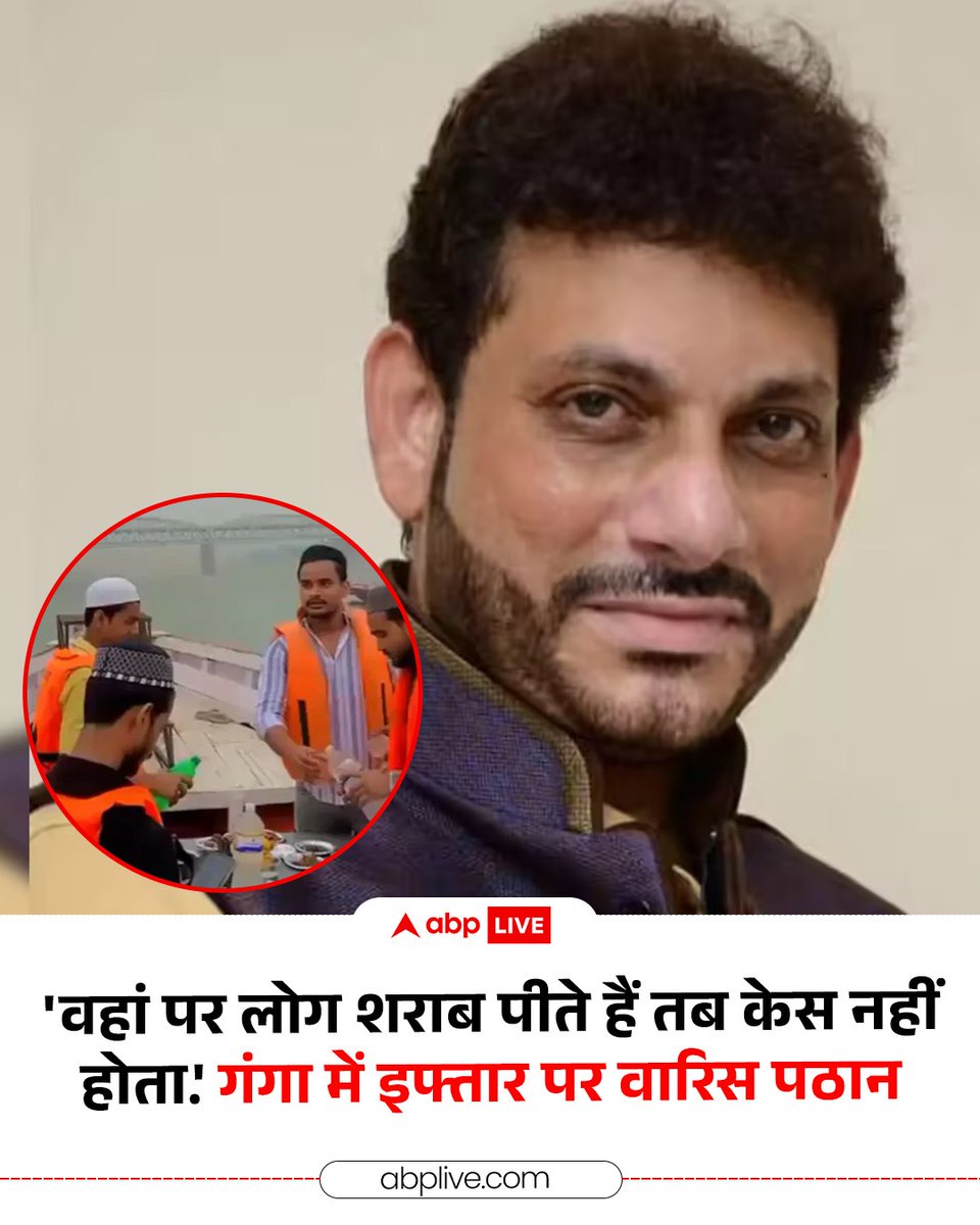 ABP News tweet media