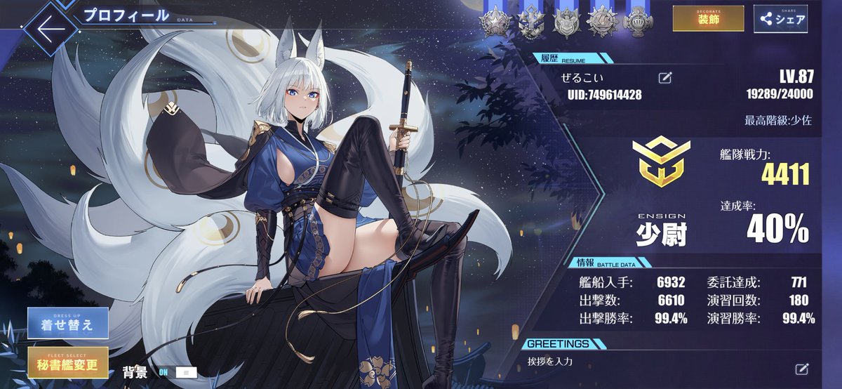 ゼルエル tweet media