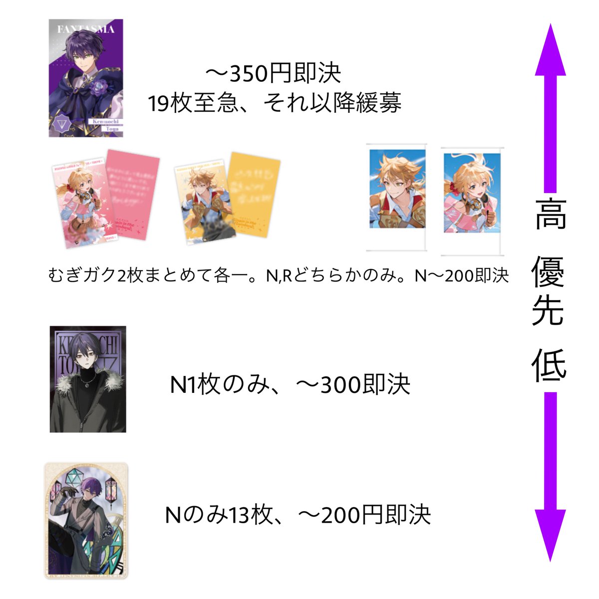 芹@取引 tweet media