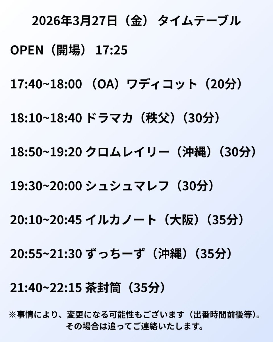 田代 慎吾(Shingo Tashiro) tweet media