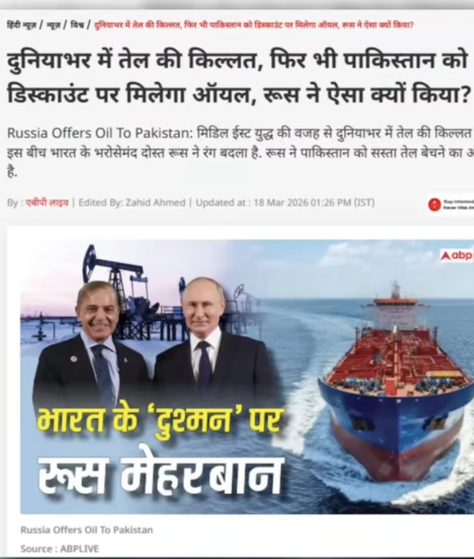 Shika Singh Rajput tweet media