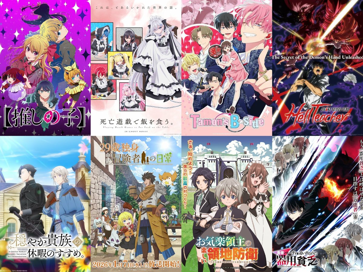 ANIMEse - Animes e Mangás tweet media