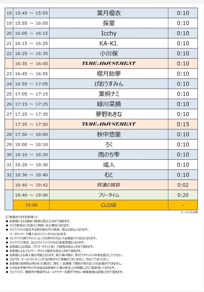 むと@NEXT▶4/25上野 tweet media