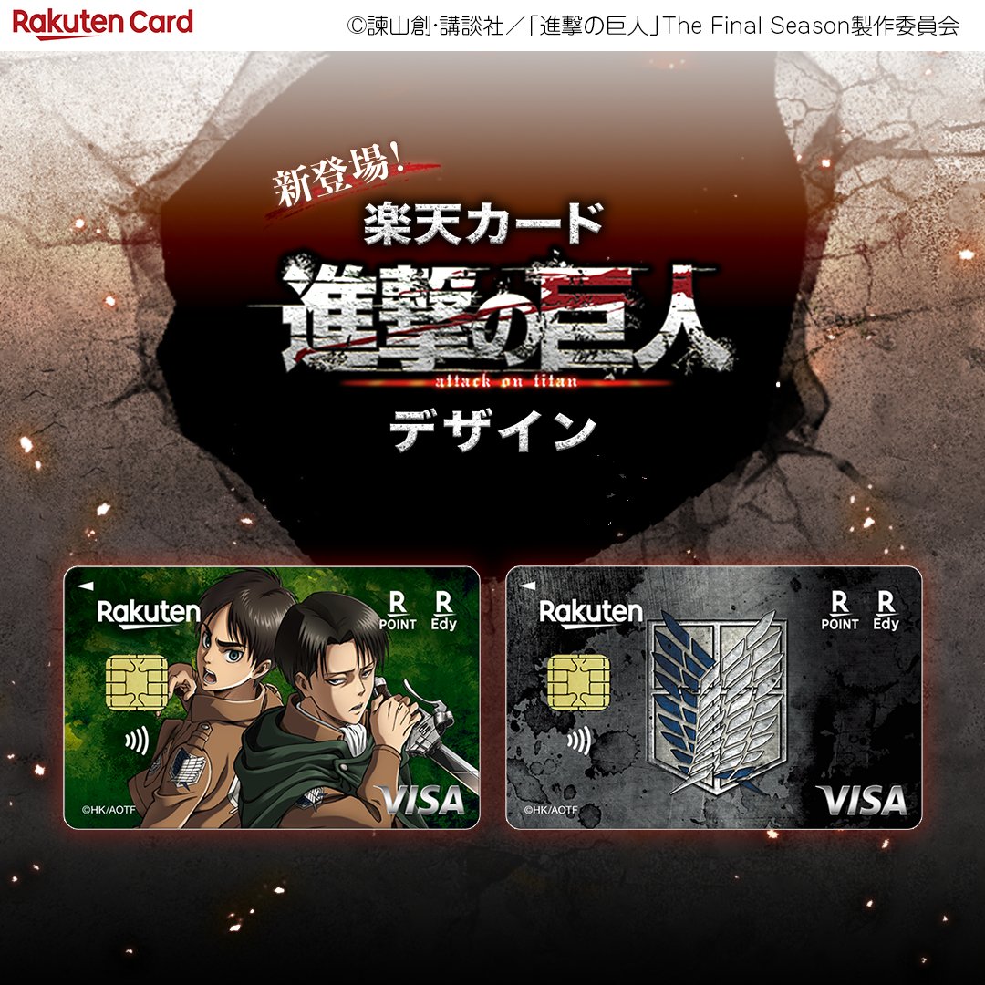 「進撃の巨人」公式アカウント tweet media