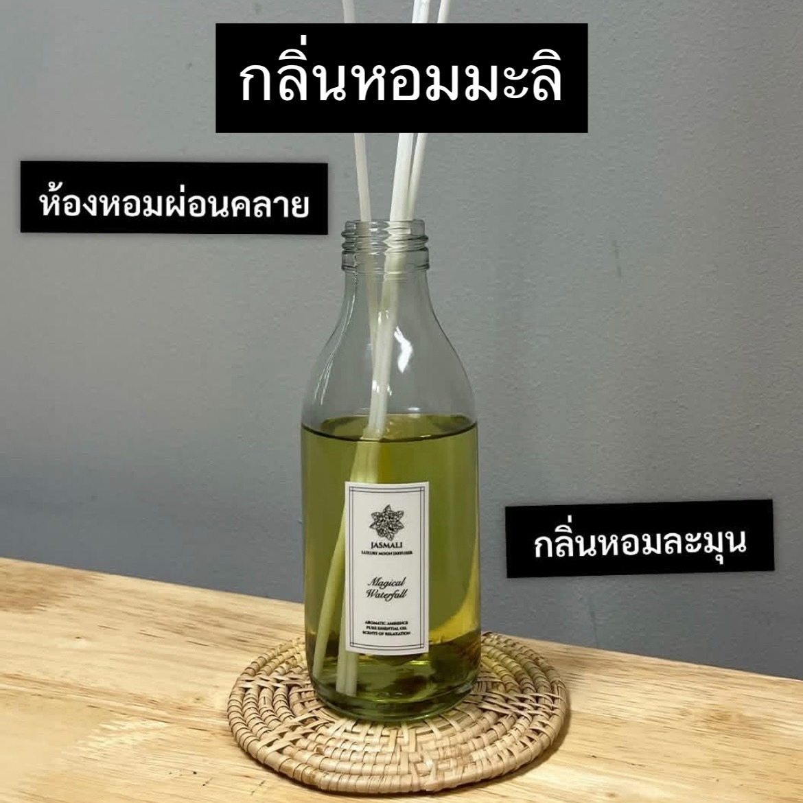Jaew_Review's tweet photo. มัดรวมก้านไม้หอม กลิ่นหรู หอมทน หอมนาน มีหลายกลิ่น ใครชอบแบบไหนเอฟติดห้องไว้เลย