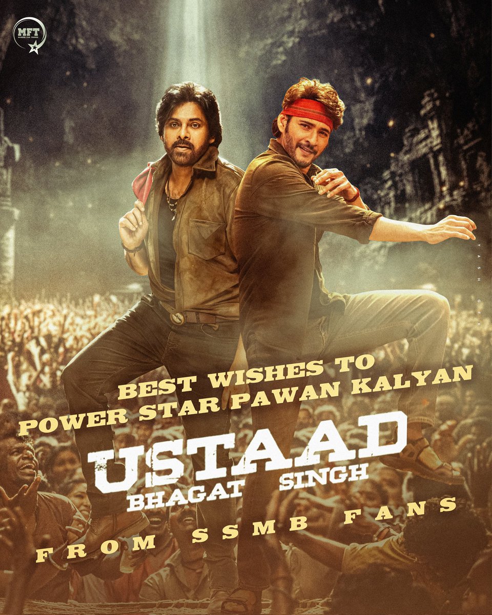 Mahesh Babu Trends ™ tweet media