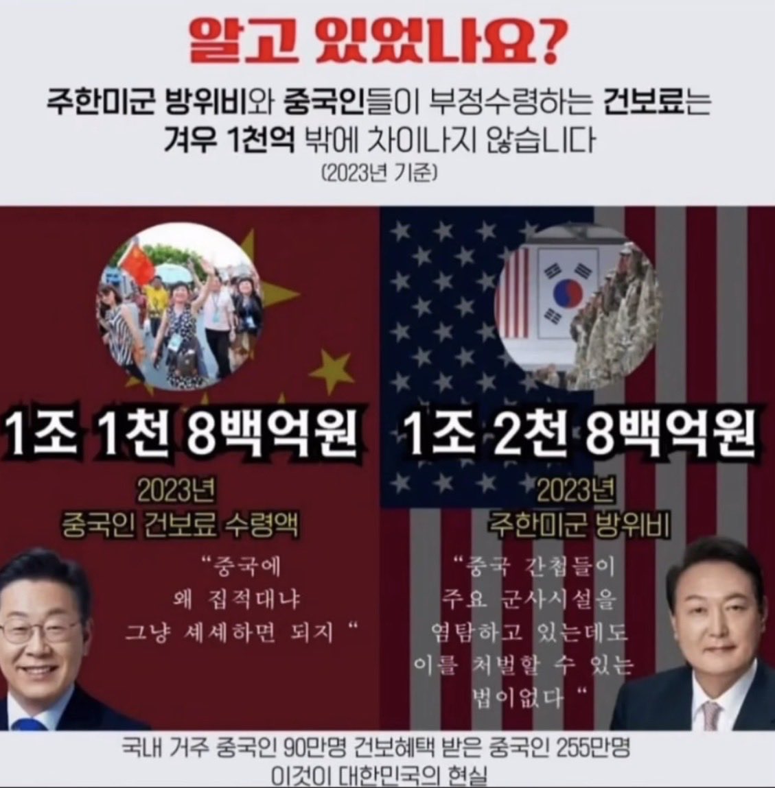 일거척결 tweet media