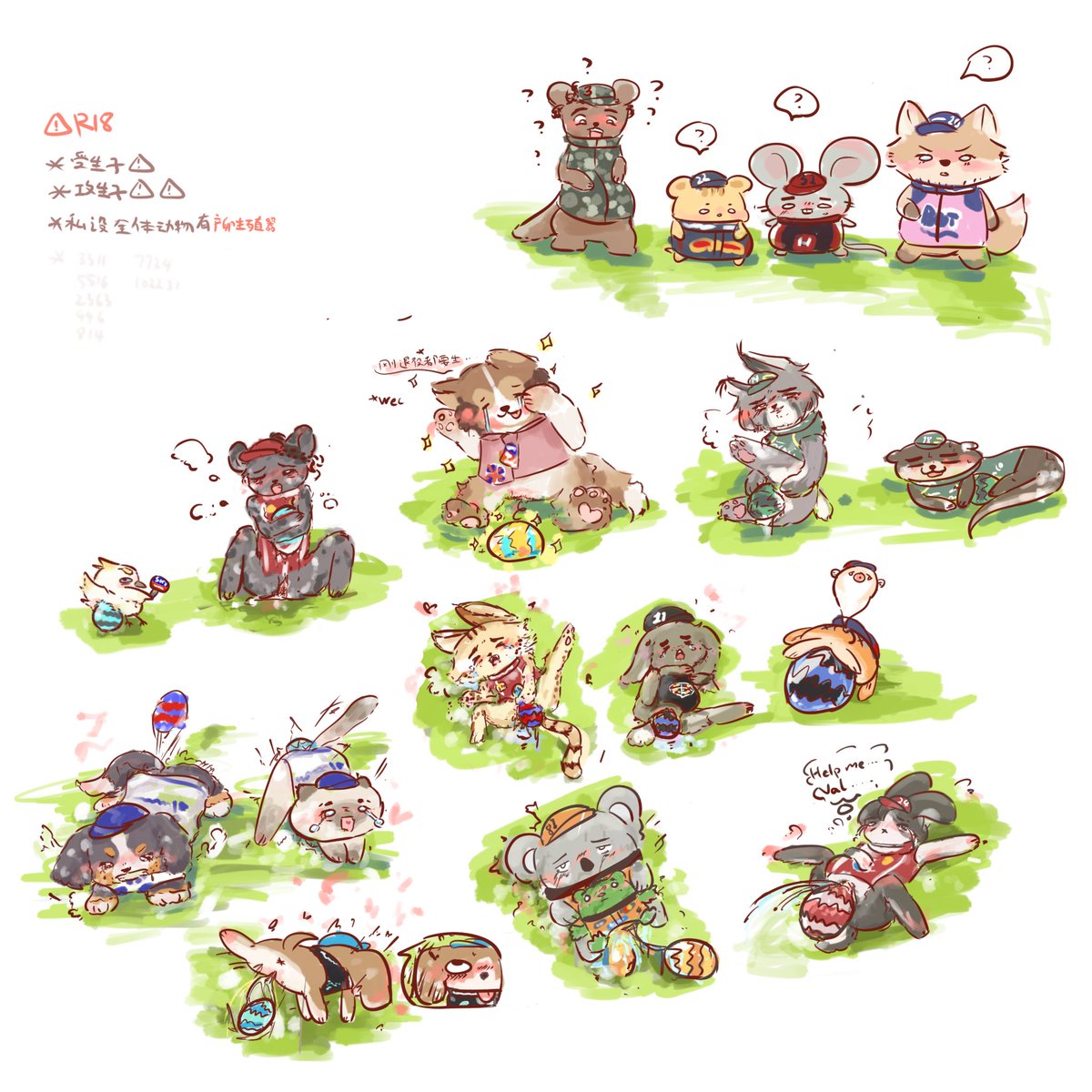 𝙧𝙮𝙤𝙪𝙣𝙚𝙠𝙤³³¹¹₅₅₁₆/二锅头电波猫 tweet media